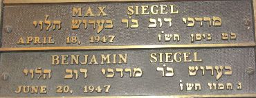 Bugsy Siegel’s kaddish plaque in Bialystoker Synagogue, Manhattan